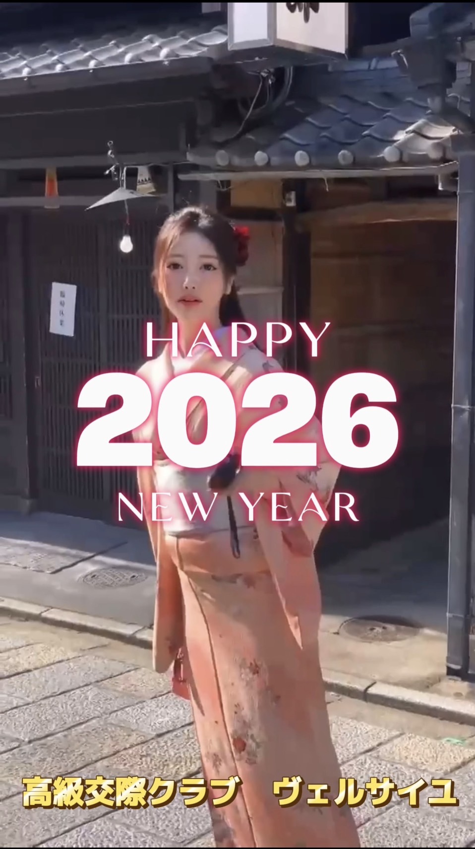 高級交際クラブ 女性会員